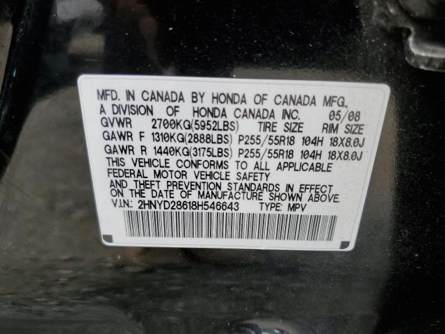 Photo 10 from auction – 2008 ACURA MDX TECHNO with VIN 2HNYD28618H546643