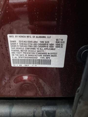 Foto 10 de la subasta – 2019 HONDA PILOT EX con VIN 5FNYF5H32KB033552