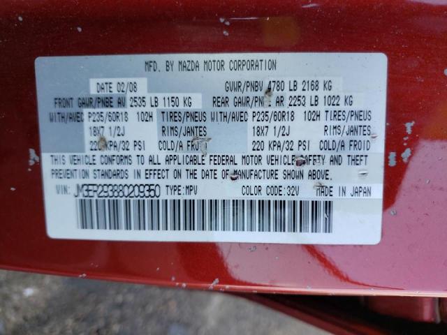 Photo 10 from auction – 2008 MAZDA CX-7 with VIN JM3ER293880209350
