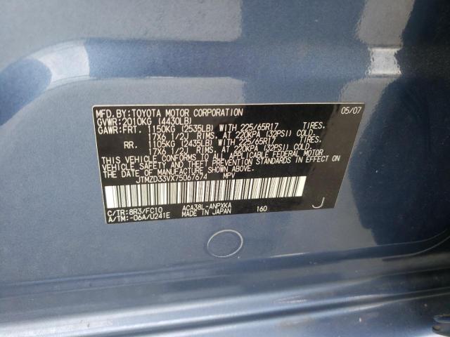 Photo 10 from auction – 2007 TOYOTA RAV4 with VIN JTMZD33VX75067674