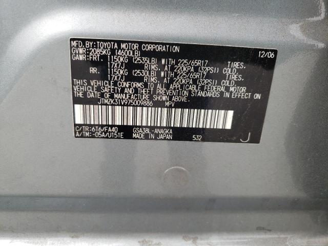 Photo 10 from auction – 2007 TOYOTA RAV4 LIMIT with VIN JTMZK31V975009886