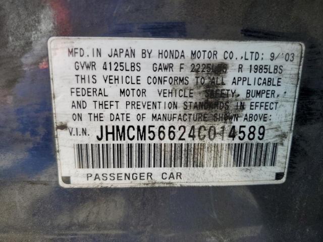 Photo 10 from auction – 2004 HONDA ACCORD EX with VIN JHMCM56624C014589