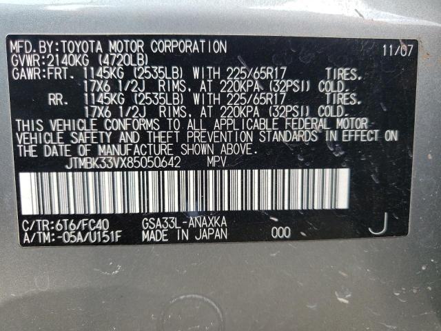 Photo 10 from auction – 2008 TOYOTA RAV4 with VIN JTMBK33VX85050642