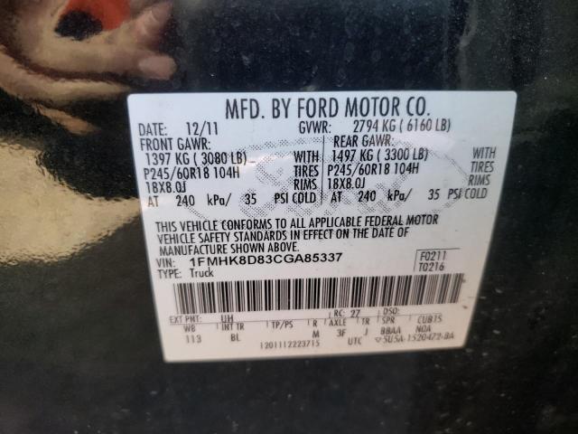 Photo 10 from auction – 2012 FORD EXPLORER X with VIN 1FMHK8D83CGA85337