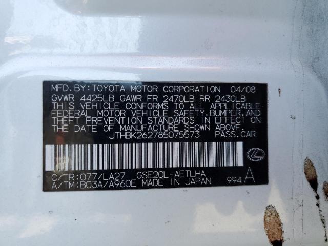 Photo 10 from auction – 2008 LEXUS IS 250 with VIN JTHBK262785075573