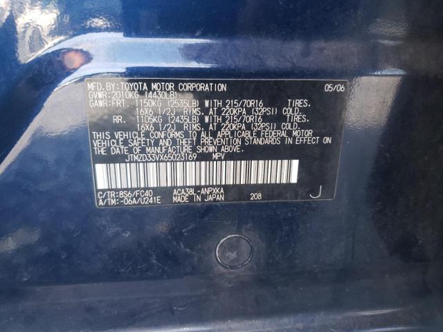 Photo 10 from auction – 2006 TOYOTA RAV4 with VIN JTMZD33VX65023169