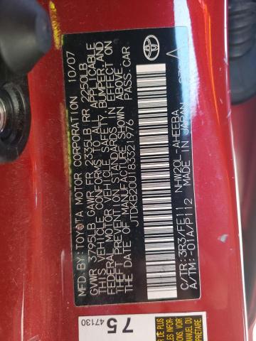 Photo 10 from auction – 2008 TOYOTA PRIUS with VIN JTDKB20U183321976