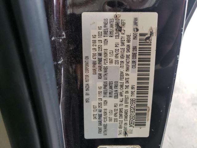 Photo 10 from auction – 2008 MAZDA CX-7 with VIN JM3ER293180201686