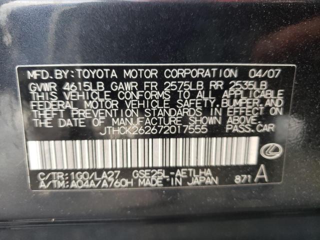 Photo 10 from auction – 2007 LEXUS IS 250 with VIN JTHCK262672017555
