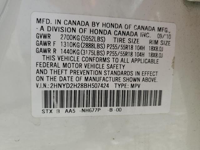 Photo 10 from auction – 2011 ACURA MDX with VIN 2HNYD2H28BH507424