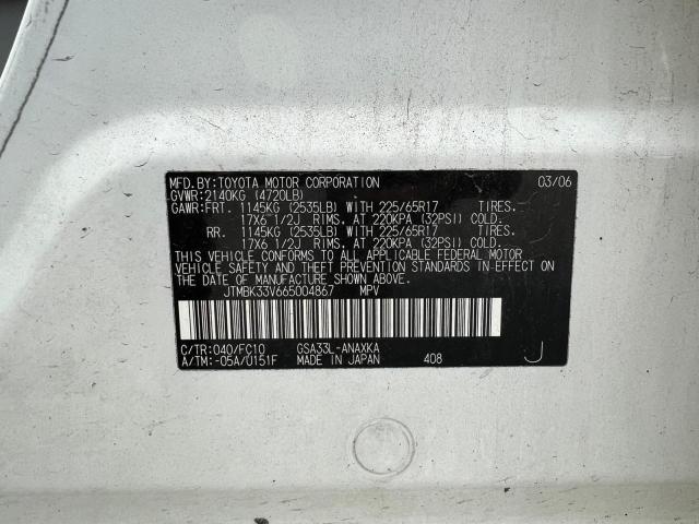Photo 10 from auction – 2006 TOYOTA RAV4 with VIN JTMBK33V665004867