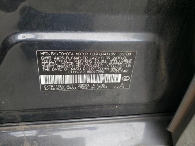Photo 10 from auction – 2008 LEXUS IS 250 with VIN JTHBK262185067596