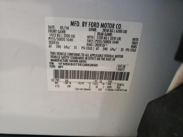 Photo 10 from auction – 2014 FORD EXPLORER S with VIN 1FM5K8GT5EGB62845