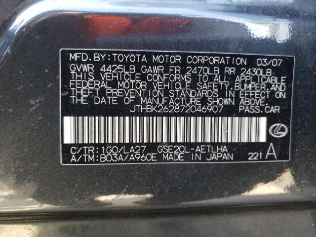 Photo 10 from auction – 2007 LEXUS IS 250 with VIN JTHBK262872046907