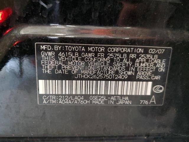 Photo 10 from auction – 2007 LEXUS IS 250 with VIN JTHCK262575012409