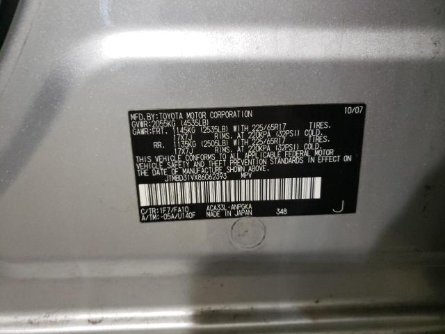 Photo 10 from auction – 2008 TOYOTA RAV4 LIMIT with VIN JTMBD31VX86062393