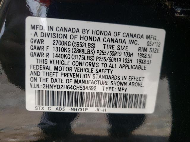 Photo 10 from auction – 2012 ACURA MDX ADVANC with VIN 2HNYD2H64CH534592