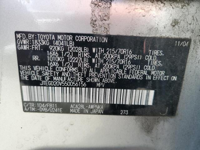 Photo 10 from auction – 2005 TOYOTA RAV4 with VIN JTEGD20V550056156
