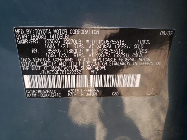 Photo 10 from auction – 2008 TOYOTA SCION with VIN JTLKE50E781029332