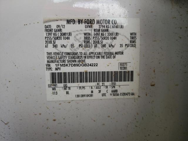 صورة رقم 10 من المزاد - 2013 FORD EXPLORER X مع VIN 1FM5K7D89DGB24222