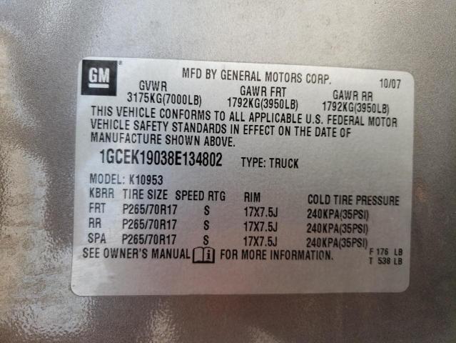 صورة رقم 10 من المزاد - 2008 CHEVROLET SILVERADO مع VIN 1GCEK19038E134802