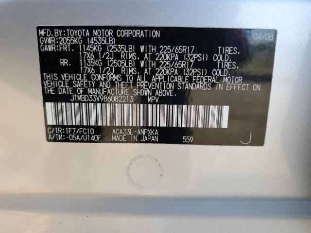 Photo 10 from auction – 2008 TOYOTA RAV4 with VIN JTMBD33V986082213