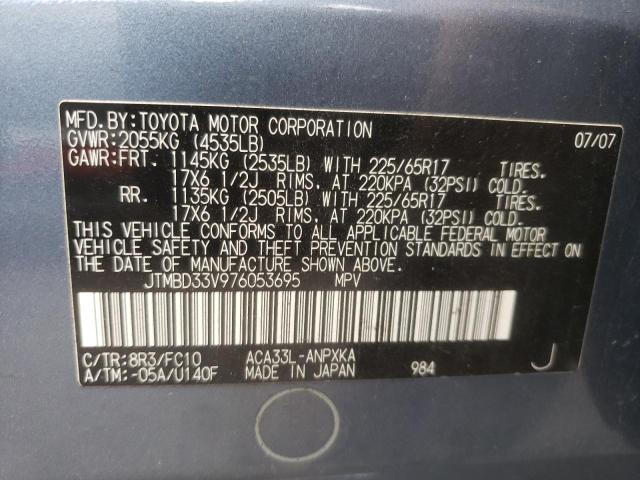 Photo 10 from auction – 2007 TOYOTA RAV4 with VIN JTMBD33V976053695