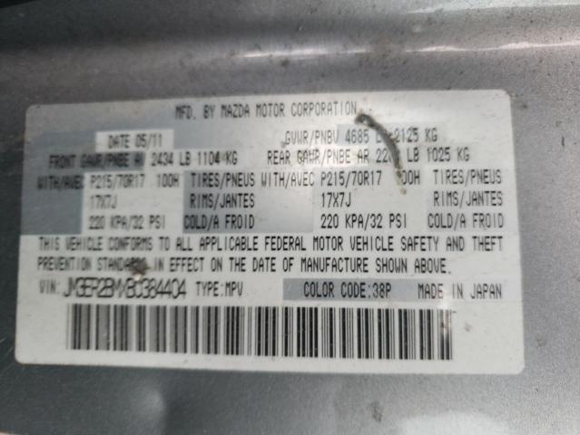 Photo 10 from auction – 2011 MAZDA CX-7 with VIN JM3ER2BMXB0384404