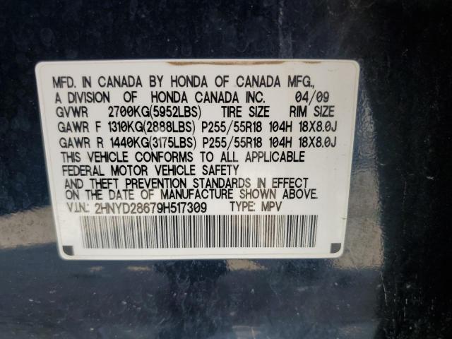 Photo 10 from auction – 2009 ACURA MDX TECHNO with VIN 2HNYD28679H517309