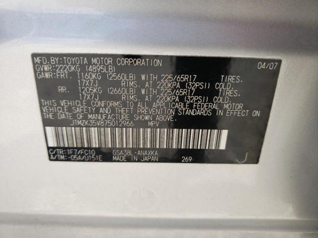 Photo 10 from auction – 2007 TOYOTA RAV4 with VIN JTMZK35V875012966