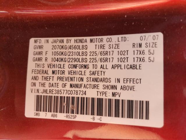Photo 10 from auction – 2007 HONDA CR-V EX with VIN JHLRE38577C078734