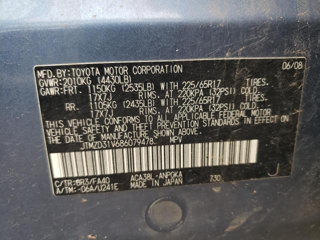 Photo 10 from auction – 2008 TOYOTA RAV4 LIMIT with VIN JTMZD31V686079478