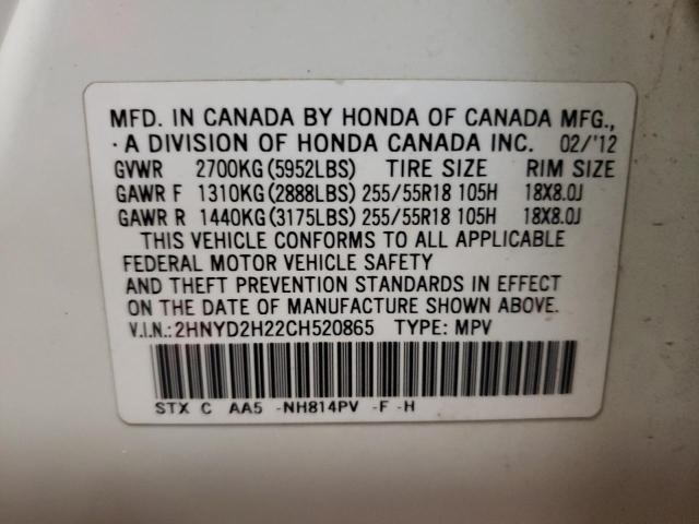 Photo 10 from auction – 2012 ACURA MDX with VIN 2HNYD2H22CH520865