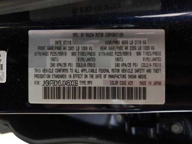 Photo 10 from auction – 2018 MAZDA CX-5 TOURI with VIN JM3KFBCM3J0450039