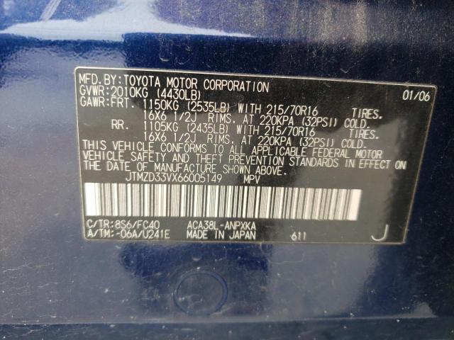 Photo 10 from auction – 2006 TOYOTA RAV4 with VIN JTMZD33VX66005149