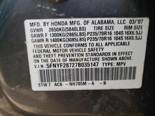 Photo 10 from auction – 2007 HONDA PILOT EXL with VIN 5FNYF28727B035147