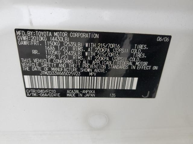 Photo 10 from auction – 2006 TOYOTA RAV4 with VIN JTMZD33V665025923