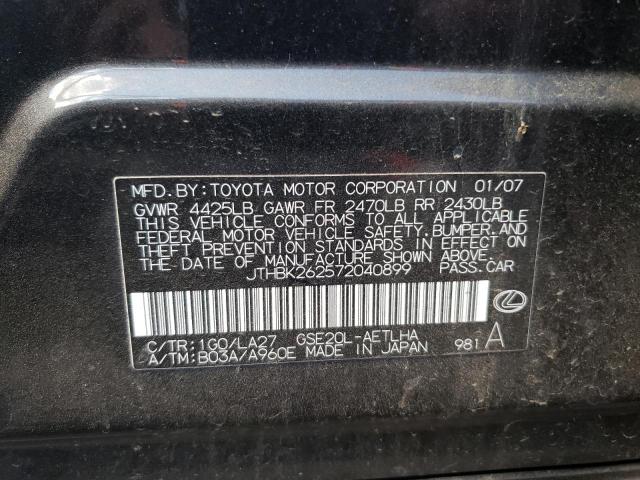 Photo 10 from auction – 2007 LEXUS IS 250 with VIN JTHBK262572040899