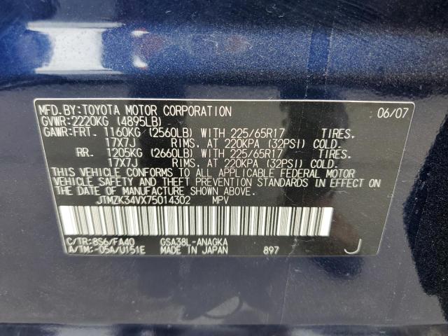 Photo 10 from auction – 2007 TOYOTA RAV4 LIMIT with VIN JTMZK34VX75014302