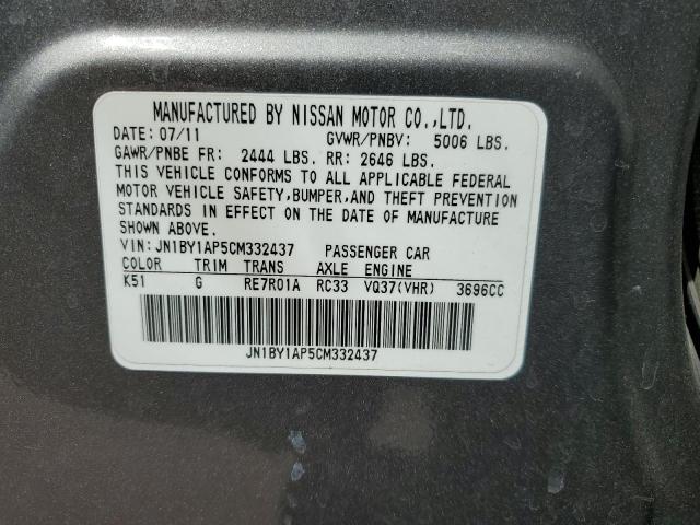 Photo 10 from auction – 2012 INFINITI M37 with VIN JN1BY1AP5CM332437