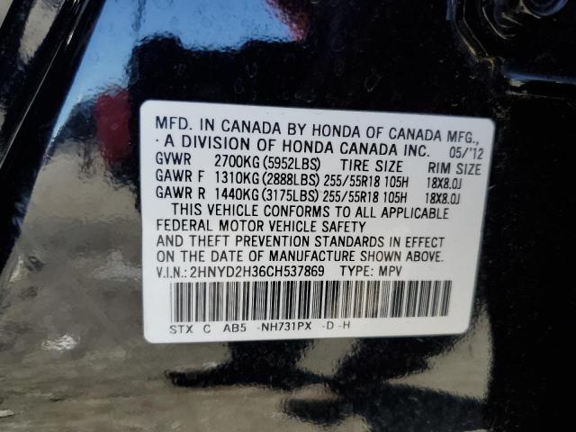 Photo 10 from auction – 2012 ACURA MDX TECHNO with VIN 2HNYD2H36CH537869