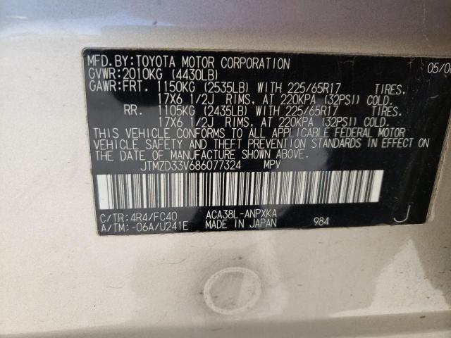 Photo 10 from auction – 2008 TOYOTA RAV4 with VIN JTMZD33V686077324