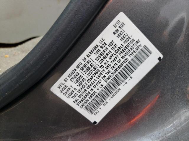 Photo 10 from auction – 2007 HONDA ODYSSEY EX with VIN 5FNRL38497B081020