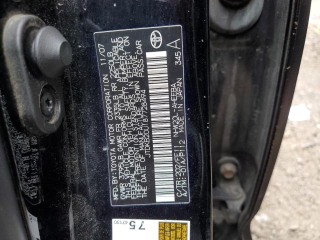 Photo 10 from auction – 2008 TOYOTA PRIUS with VIN JTDKB20U187728494