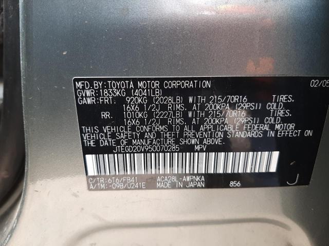 Photo 10 from auction – 2005 TOYOTA RAV4 with VIN JTEGD20V950070285
