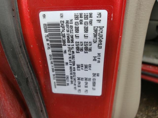 Photo 10 from auction – 2003 DODGE GRAND CARA with VIN 2D4GP74L33R130049