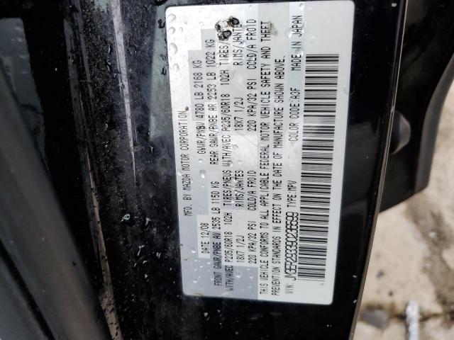 Photo 10 from auction – 2009 MAZDA CX-7 with VIN JM3ER293390236599
