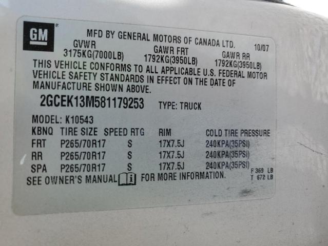 Photo 10 from auction – 2008 CHEVROLET 1LT with VIN 2GCEK13M581179253