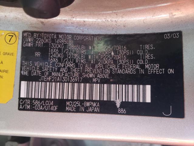 صورة رقم 10 من المزاد - 2003 TOYOTA HIGHLANDER مع VIN JTEHF21A130136917