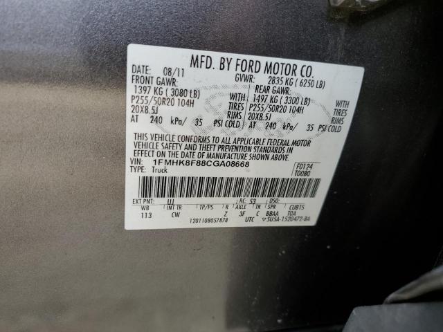 Photo 10 from auction – 2012 FORD EXPLORER L with VIN 1FMHK8F88CGA08668